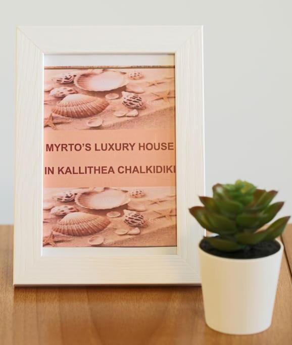 Apartment Myrto's Luxury House Kallithea (Chalkidiki)